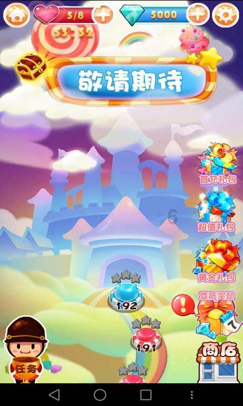PVZ：花园战争2