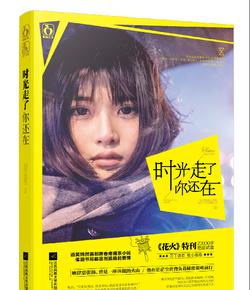 大脚车越野竞速