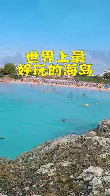 炖牛肉吃，牛肉用焯一下吗？游戏画面