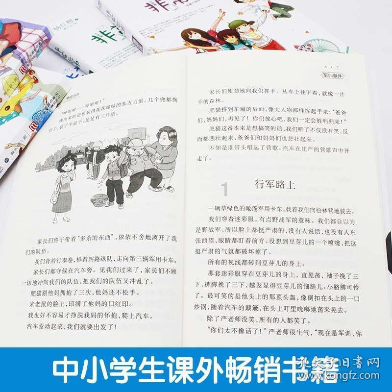 坦克动荡加强版