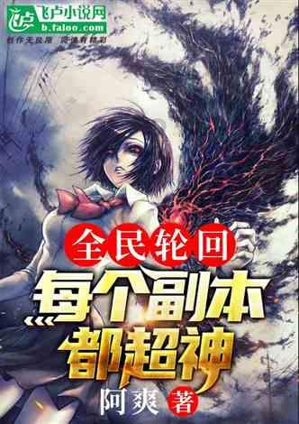 请问下面头像是出自哪部动漫的?游戏画面