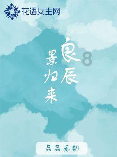 消灭怪物大作战选关版