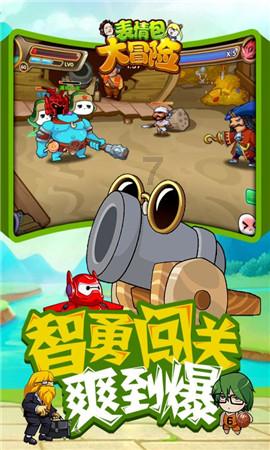 探探猫历险记2