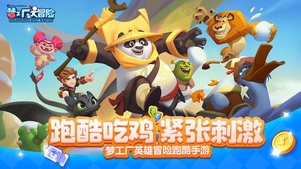 侠客风云传