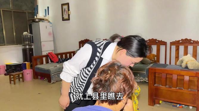 最后一站