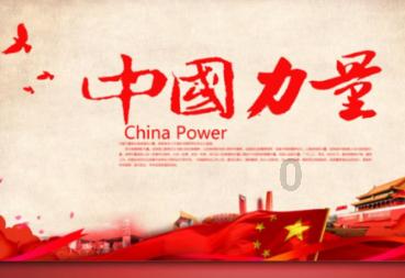 武魂2