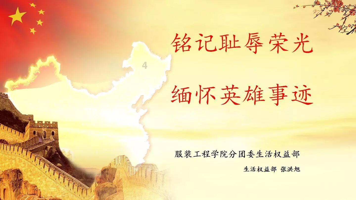 林下点绿生金