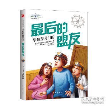 1.25~2.25运势达巅峰，大发横财 喜添横财添福运的5生肖