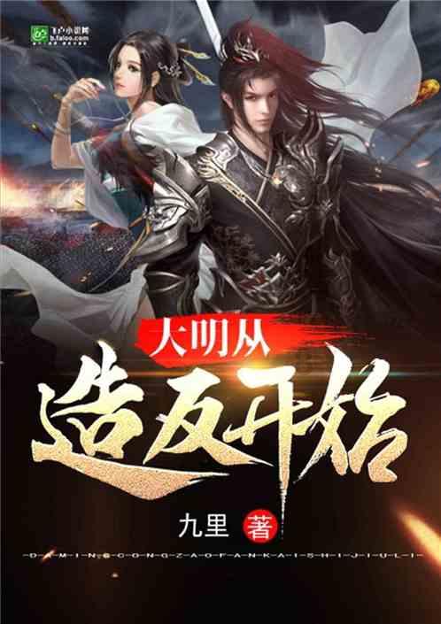 小僵尸射飞鸟