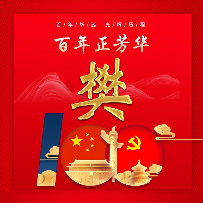 万脉医疗：知识产权促科研人才成长
