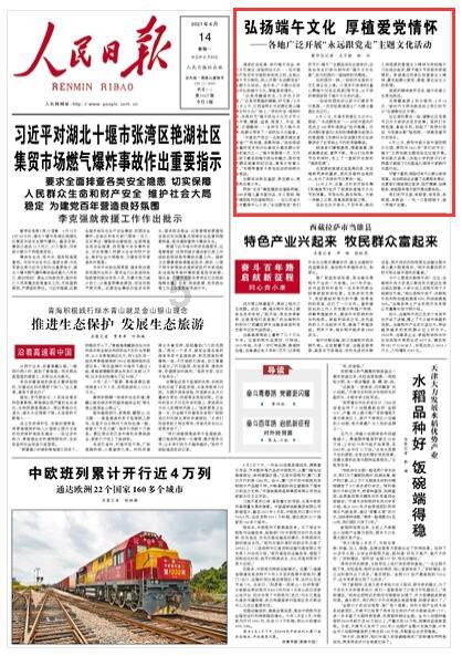 阿拉斯加航空CEO：在波音Max 9上发现许多松动的螺栓