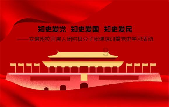 河北省科技厅开展河北科技“三下乡”走进临城活动