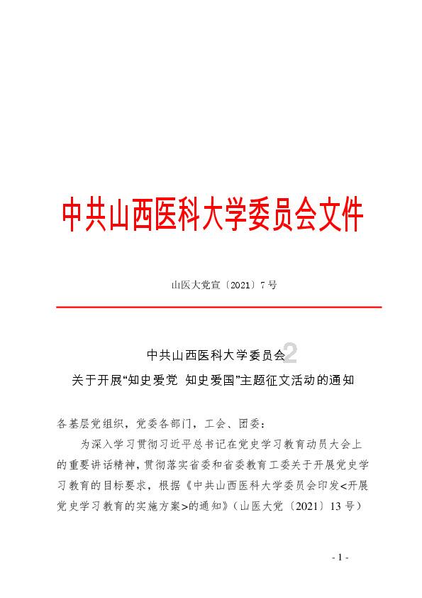 帕柳卡:国米尤文的冠军争夺五五开,希望劳塔罗保持进球率到五月