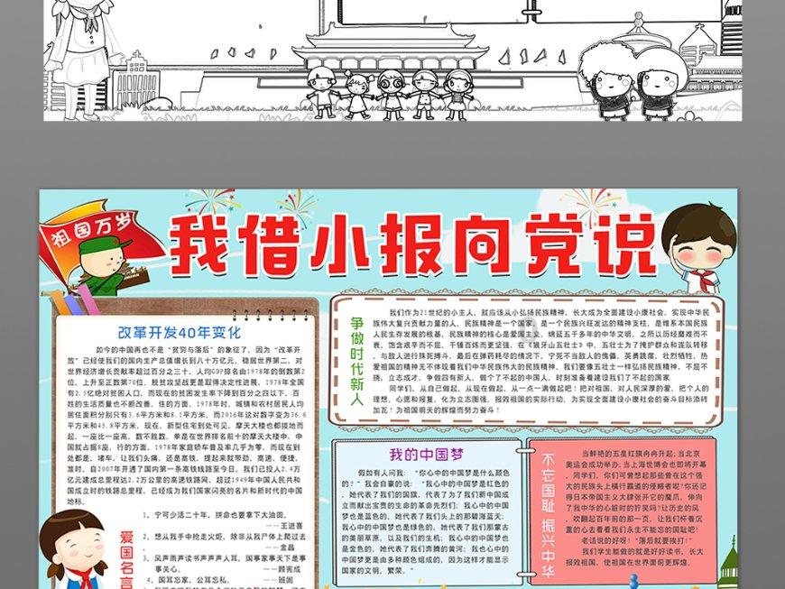 男人放不下你时，他“频繁”打扰你是有哪些目的?游戏画面