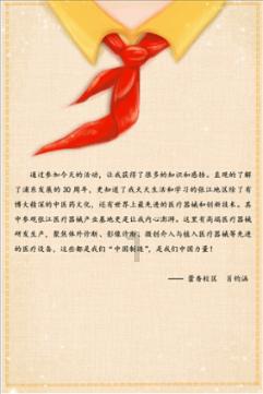 咳嗽有痰怎么治最有效？游戏画面